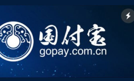 PayPal正式进入中国市场